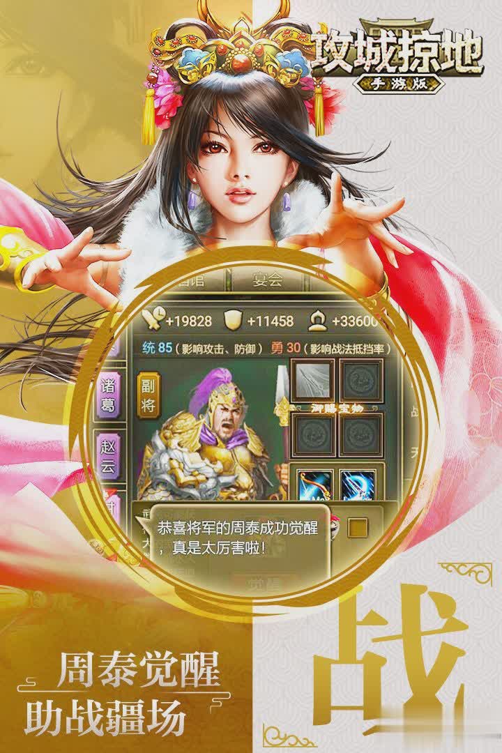 2217游戏游戏截图2