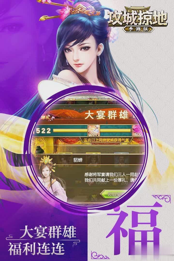 2217游戏游戏截图3