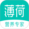 薄荷app