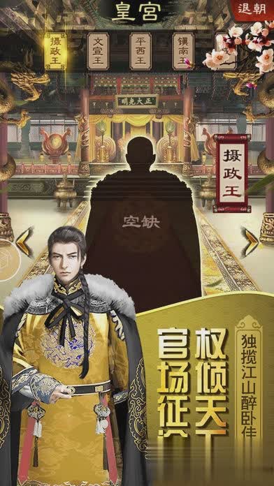 官人我要2游戏截图4