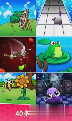我的宠物7游戏截图1