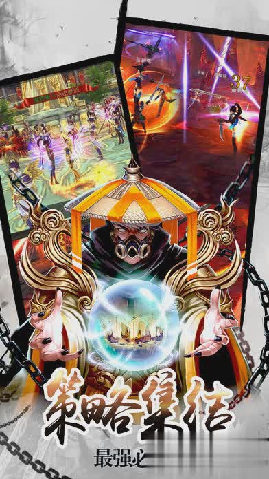鬼武者4游戏截图1