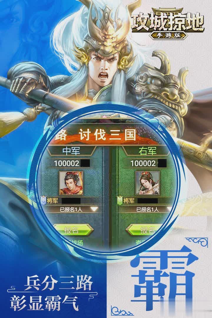 2217游戏游戏截图1