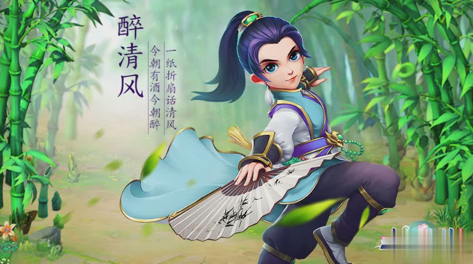 逍遥情缘辅助游戏截图2