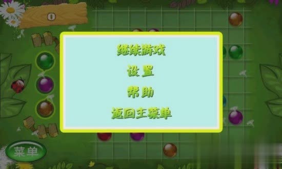 以前老版的五子连珠游戏截图2