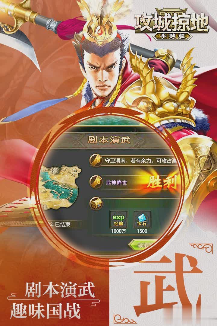 2217游戏游戏截图4