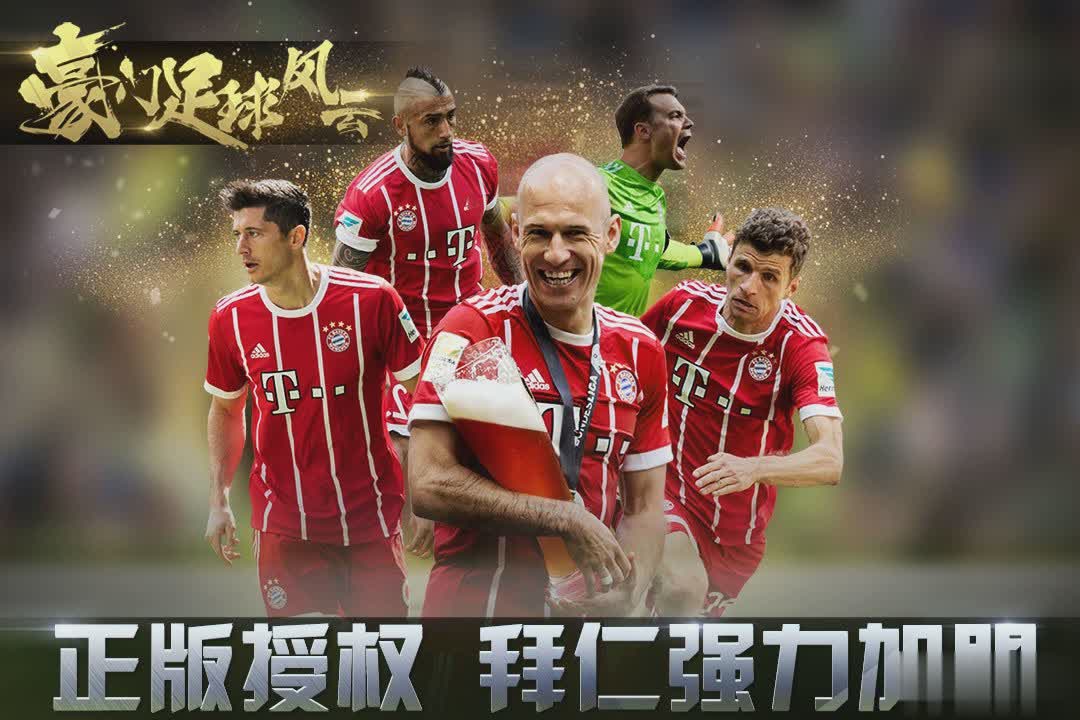 37376手游游戏截图1