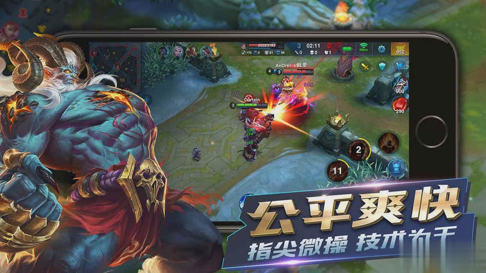 英雄血战手机版游戏截图1