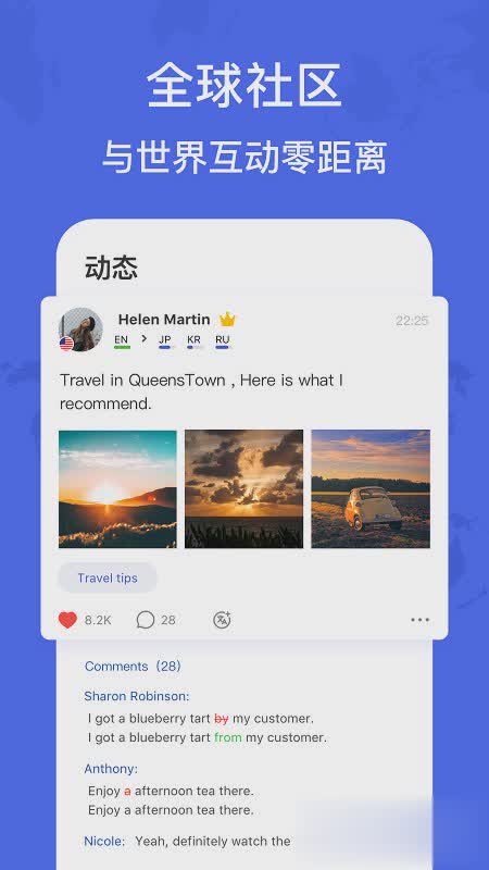 hellotalk安卓版软件截图1