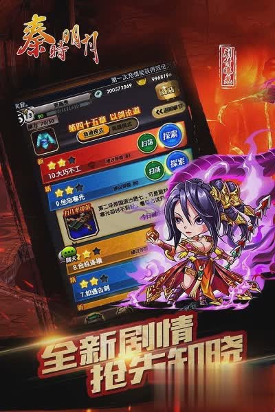 骏梦游戏游戏截图2