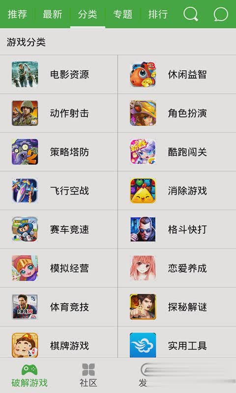 葫芦侠老版本游戏截图3