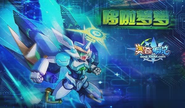 4399奥奇传说在线登录游戏截图3
