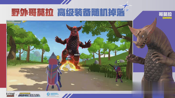 香肠派对游戏截图3