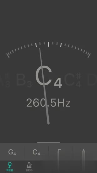 尤克里里调音器软件截图4