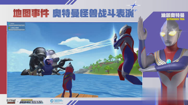 香肠派对游戏截图2