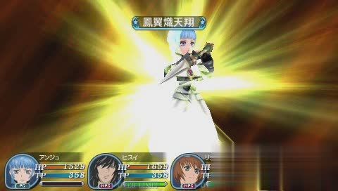 世界传说光明神话3游戏截图3