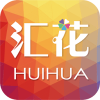 汇花收银台