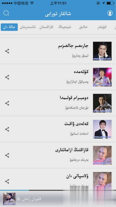 xalhar音乐软件截图2