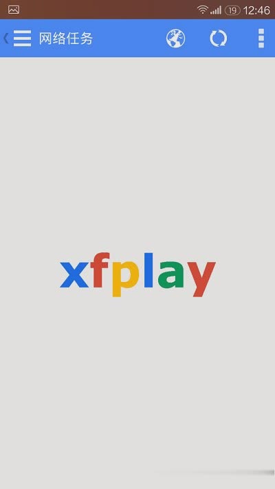悠悠先锋软件截图1