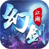 幻剑江湖手游