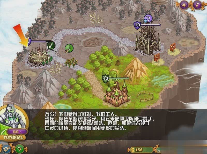 城邦争霸中文无敌版小游戏游戏截图4