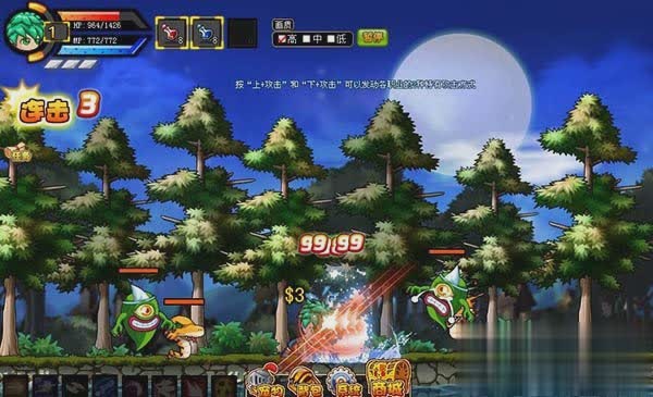 4399勇士的信仰游戏截图1