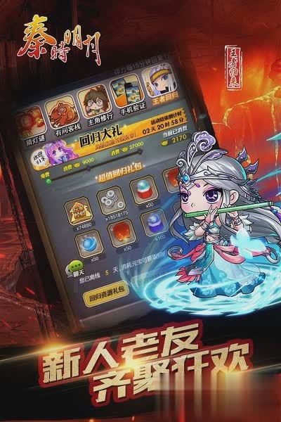 骏梦游戏游戏截图3