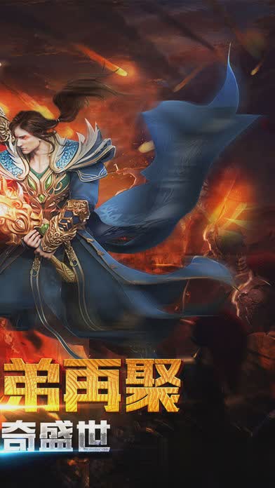 热血单机版游戏截图4