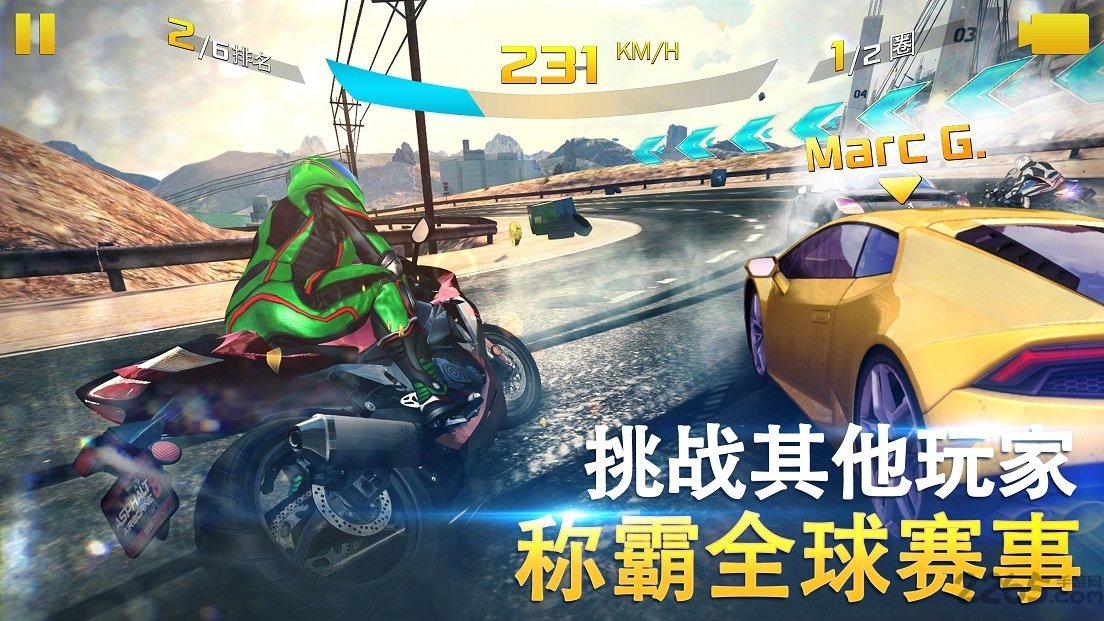 狂野飙车8高配版免谷歌游戏截图4