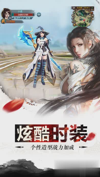 幻剑江湖手游游戏截图1