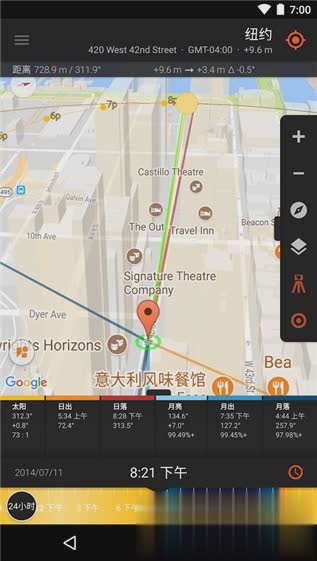 太阳测量师软件截图3