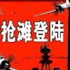 手机单机游戏抢滩登陆