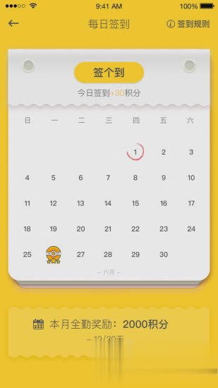 天天乐学2022新版软件截图2