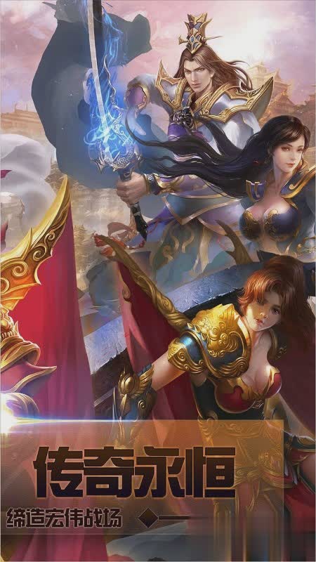 七龙纪2游戏截图4