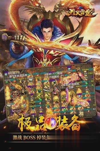 热血沙巴克游戏游戏截图1