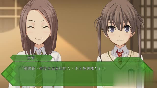 秋之回忆7游戏截图3