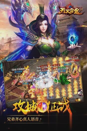 热血沙巴克游戏游戏截图2