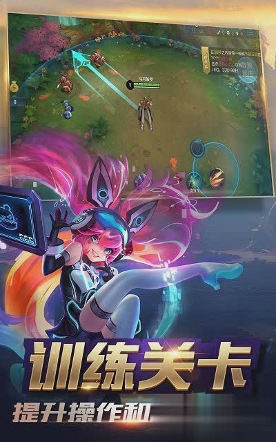 王者荣耀点券返利游戏截图1