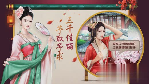 九五至尊游戏截图1