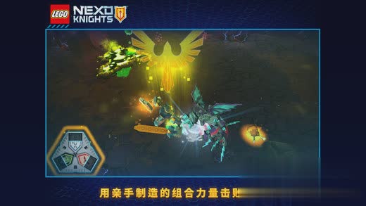 未来骑士团盾牌大全游戏截图2