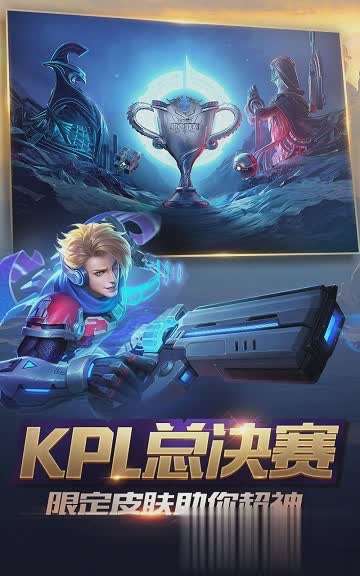王者荣耀抢先服2022版游戏截图3
