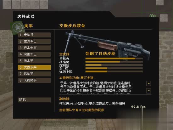 胜利之日起源游戏截图4