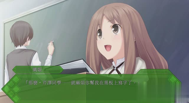 秋之回忆7游戏截图1