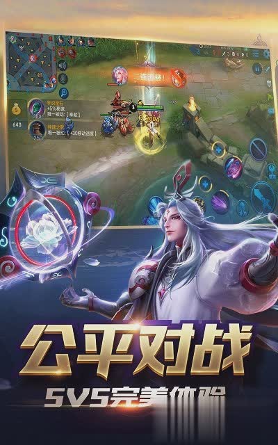 王者荣耀点券返利游戏截图2
