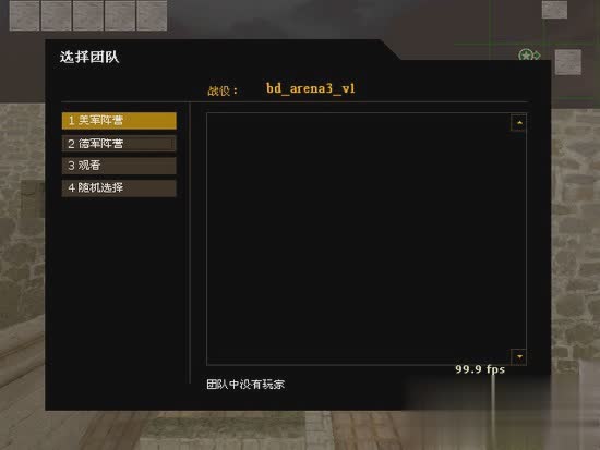 胜利之日起源游戏截图1