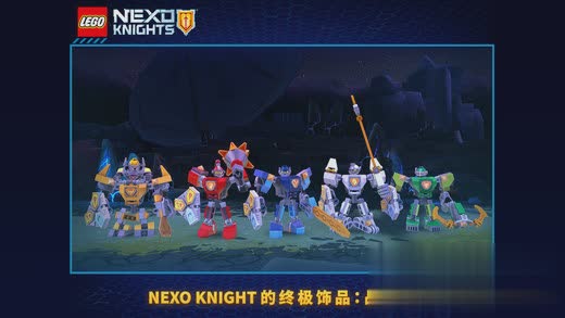 未来骑士团盾牌大全游戏截图1