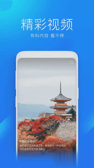 无线网钥匙软件截图3