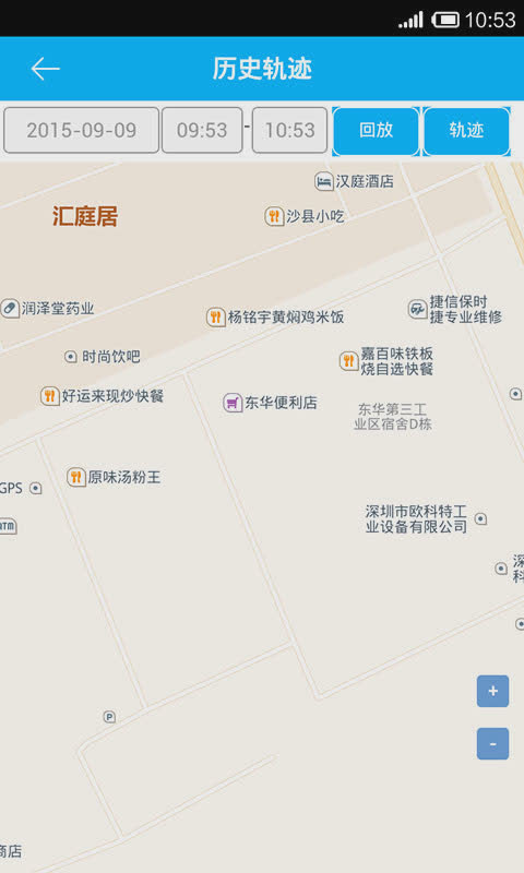 关爱守护软件截图2