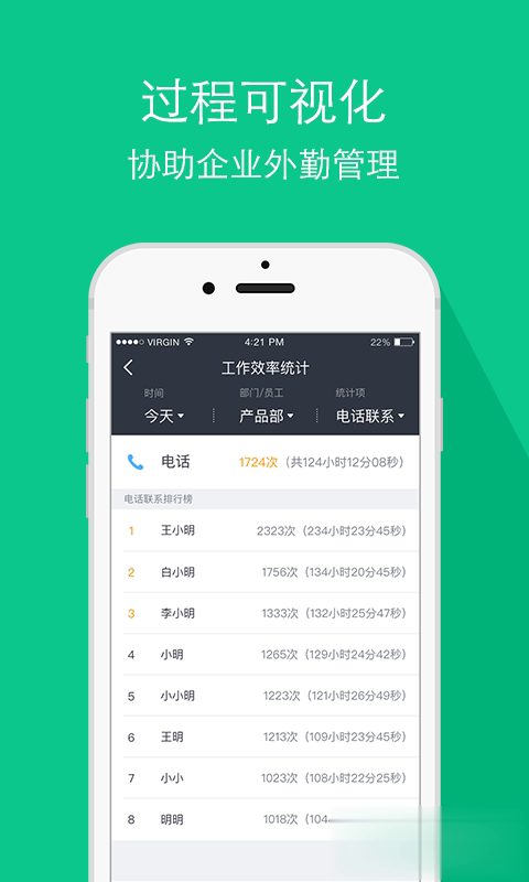 ec软件截图2