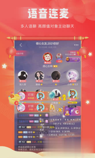 约宝宝app软件截图2
